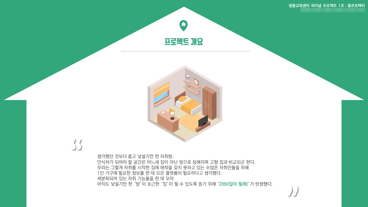 개요