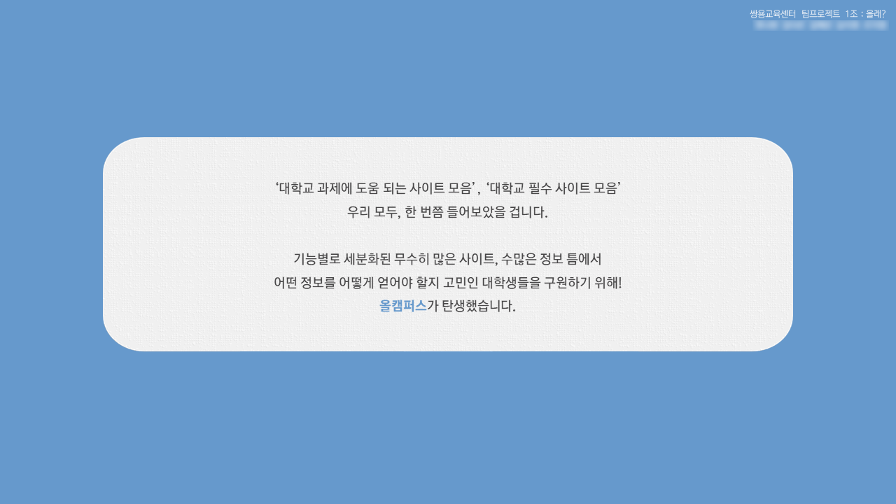 개요