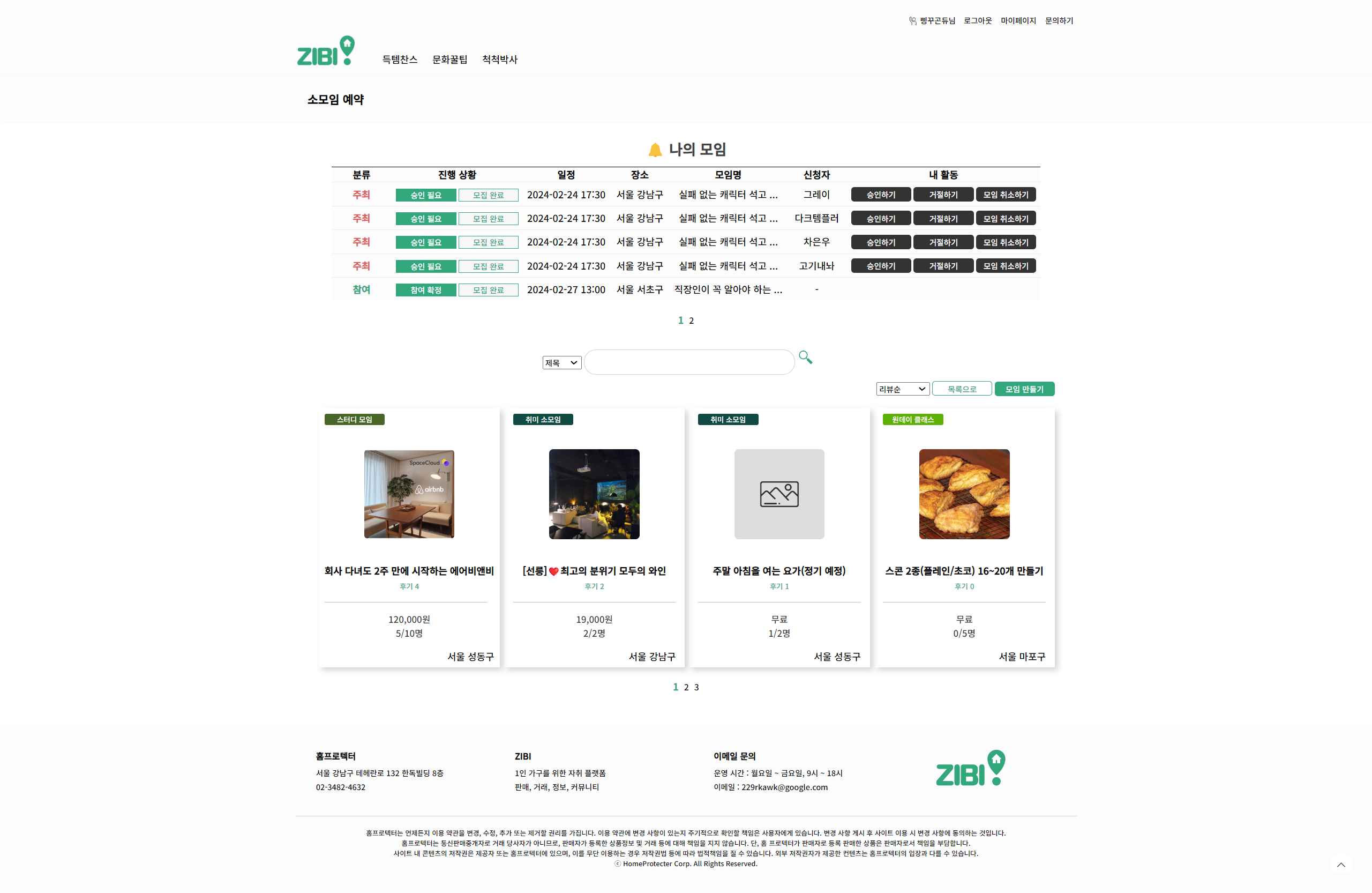 정렬 예시
