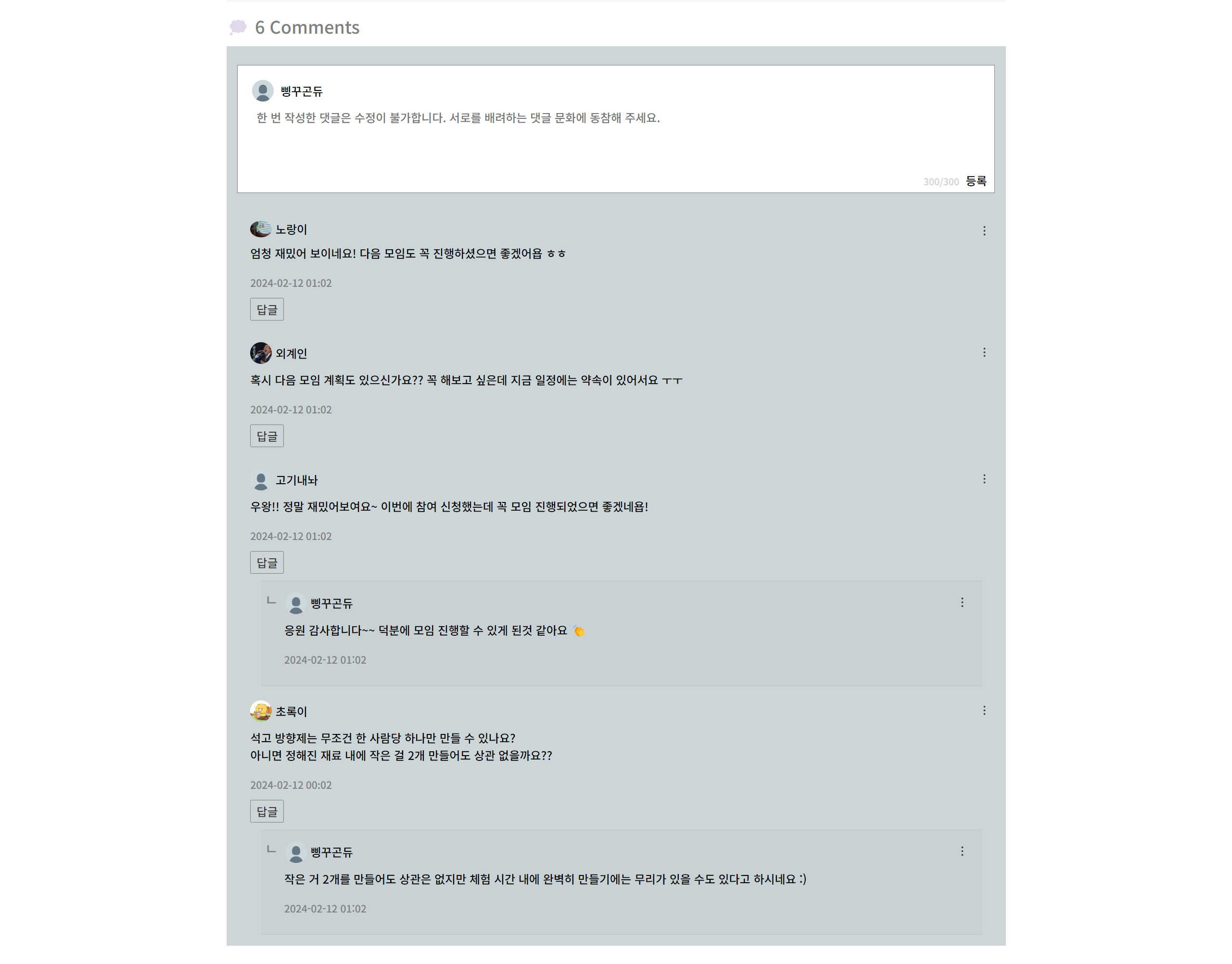 로그인 후