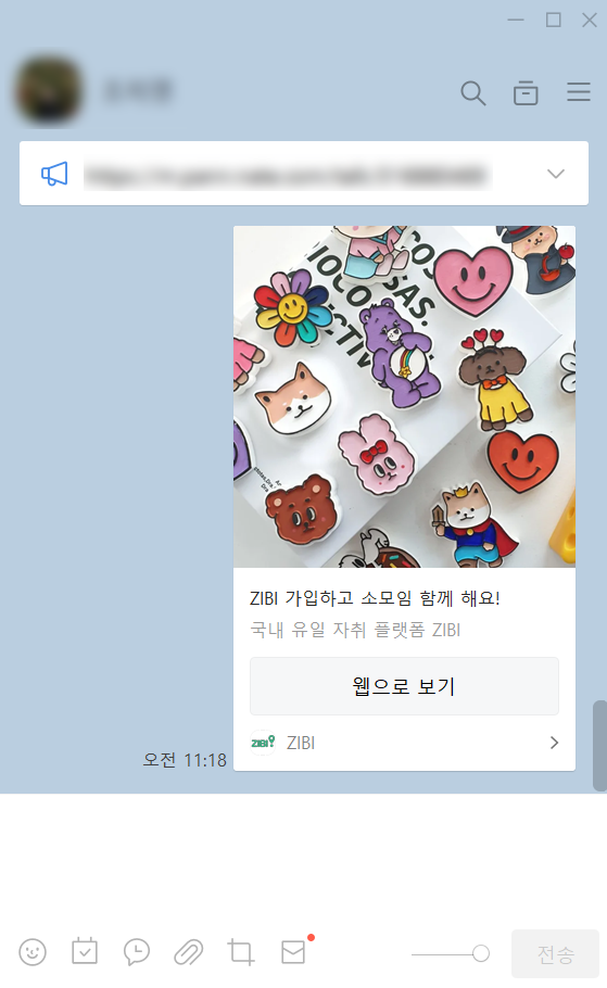 공유 PC