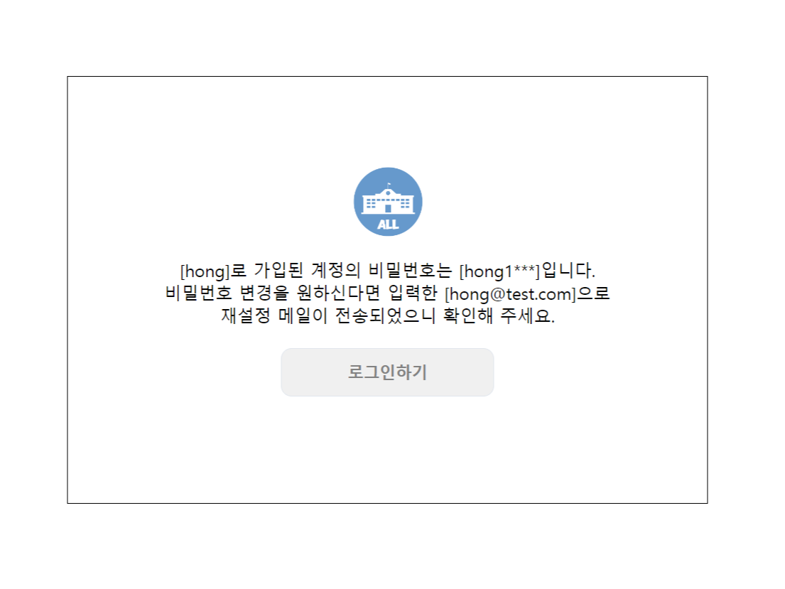 비밀번호 13자 미만