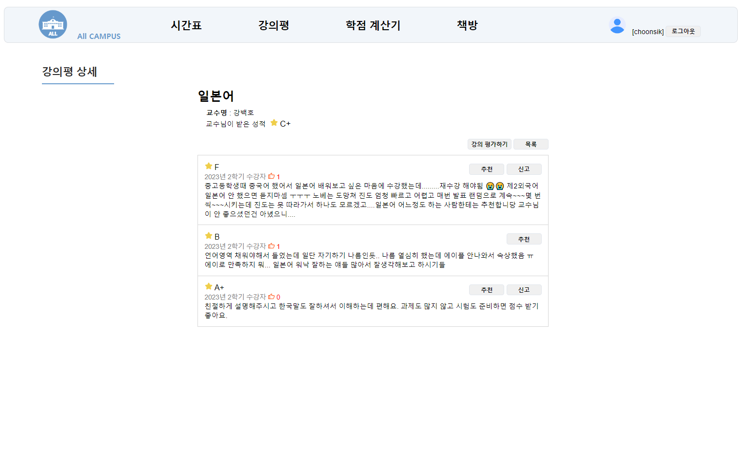 상세