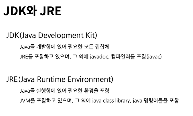 Part 01-2. 쉽게 배우는 자바 0-1 강의소개/1-1 Java 소개/ 1-2 Java 개발환경 구성하기 1-3 Java ...