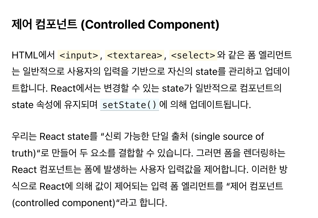 공식문서 참조