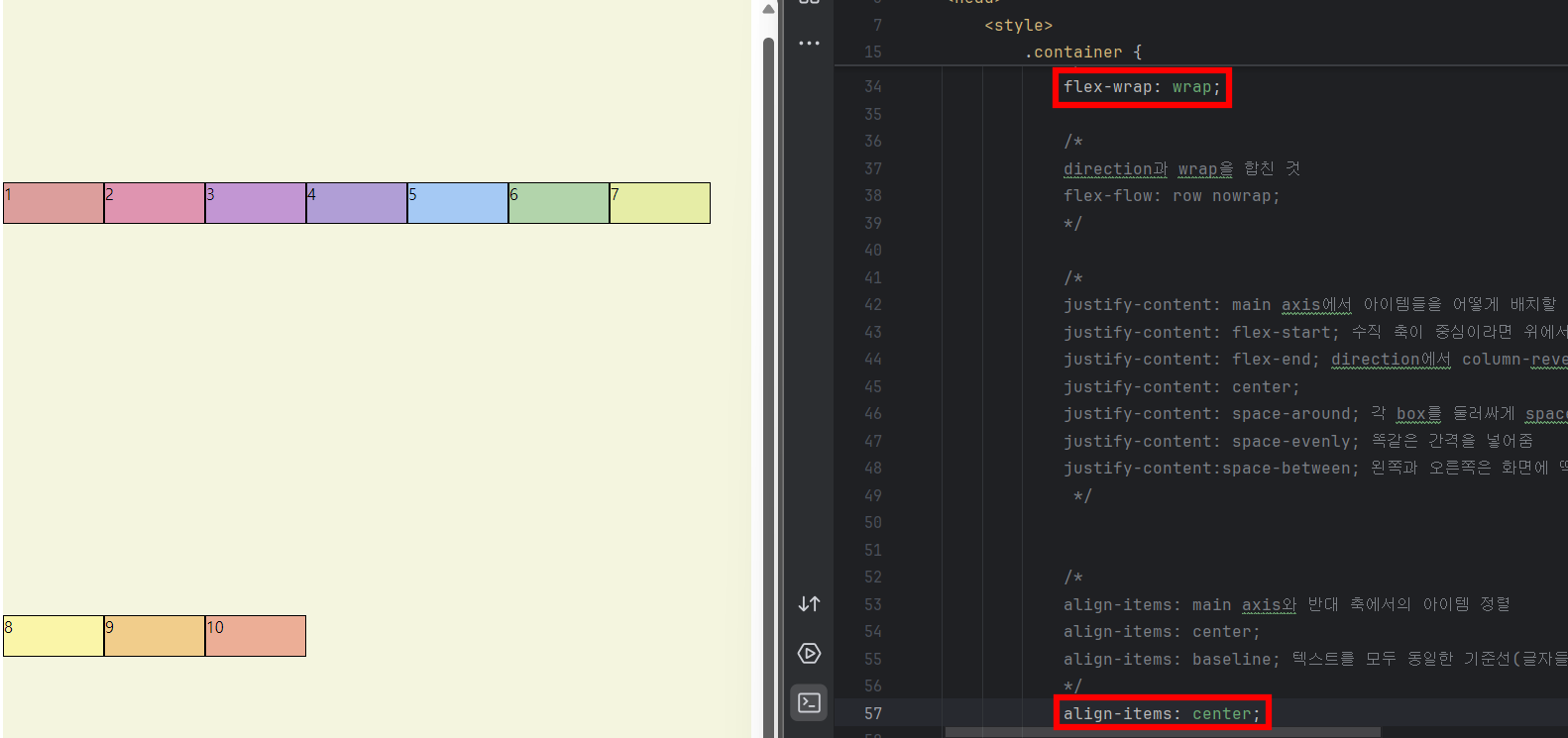 [CSS] flexbox