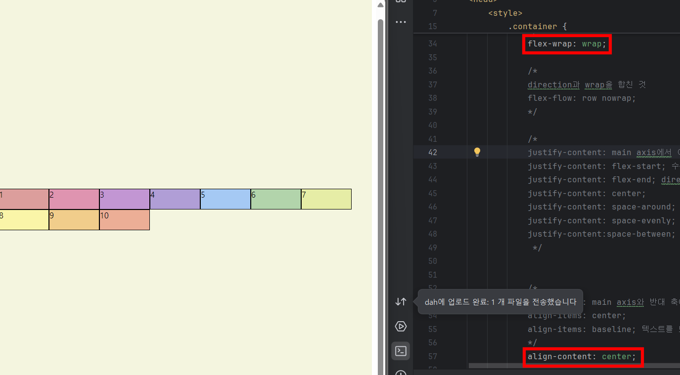 [CSS] flexbox
