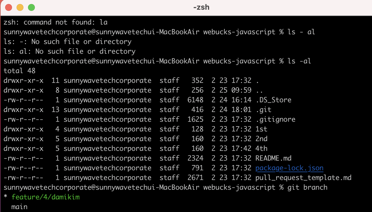 [wecode : TIL] Terminal & github