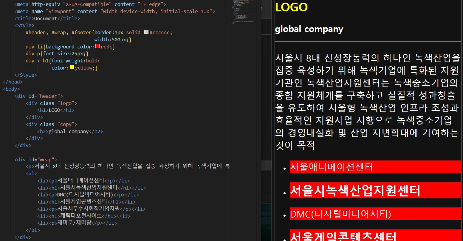 [HTML CSS 23.06.09] Display, Box model, Opacity, Selector, 단위, boxsizing