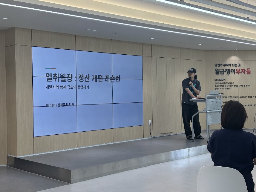 연 500억 규모 정산 시스템 이관 프로젝트: 레거시 SQL에서 Kotlin + JPA + 전략 패턴으로의 성공적인 전환 회고