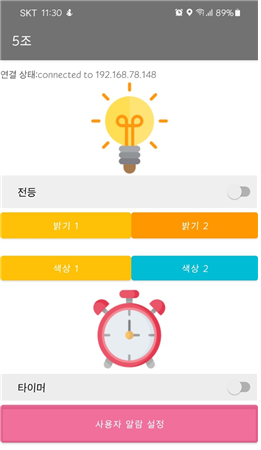메인 GUI