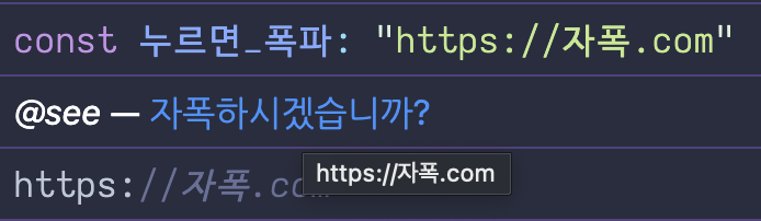 자폭예제