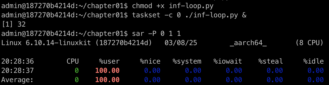 사용자 모드 sar