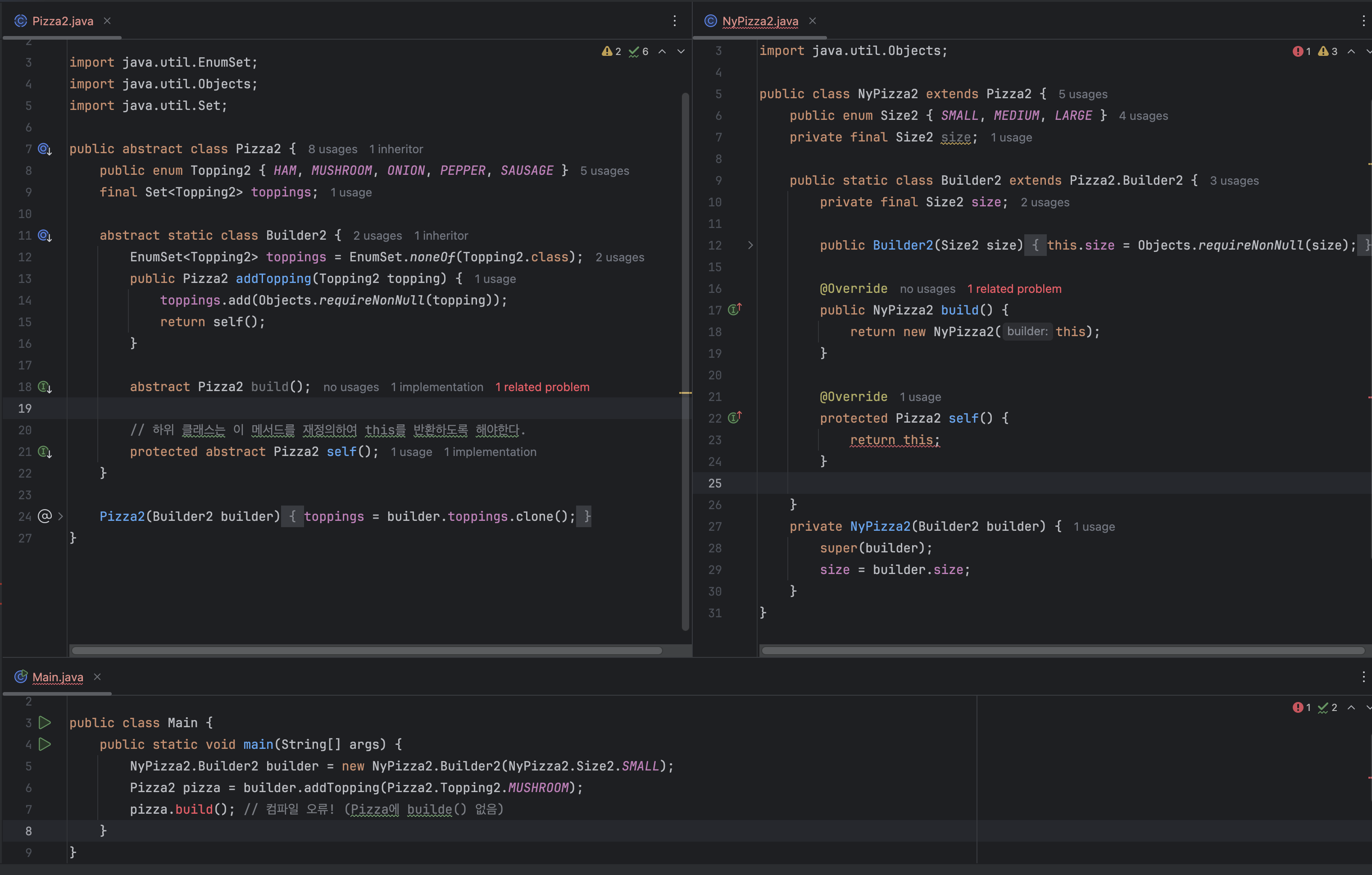 재귀적 타입 한정 O