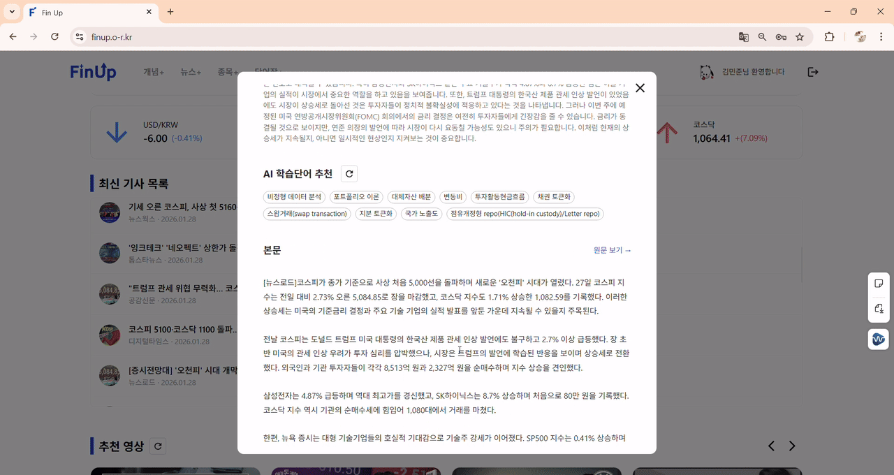 뉴스 원문 바로가기