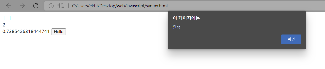 개발일지 (CSS,javascript 3/1)-20220323