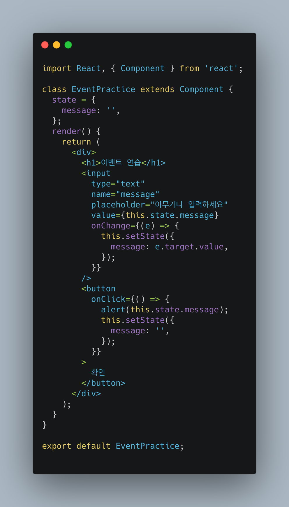 React Event Handling