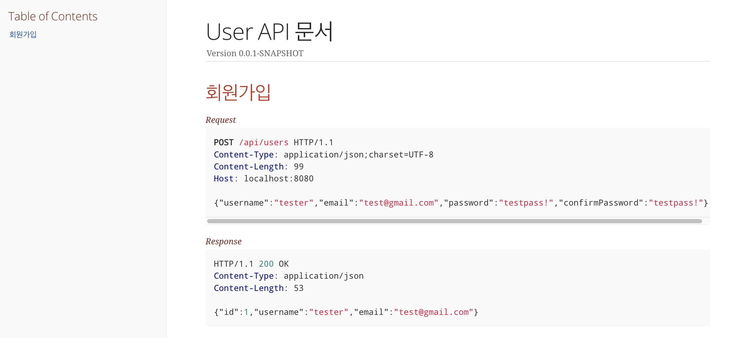 spring-spring-api-3