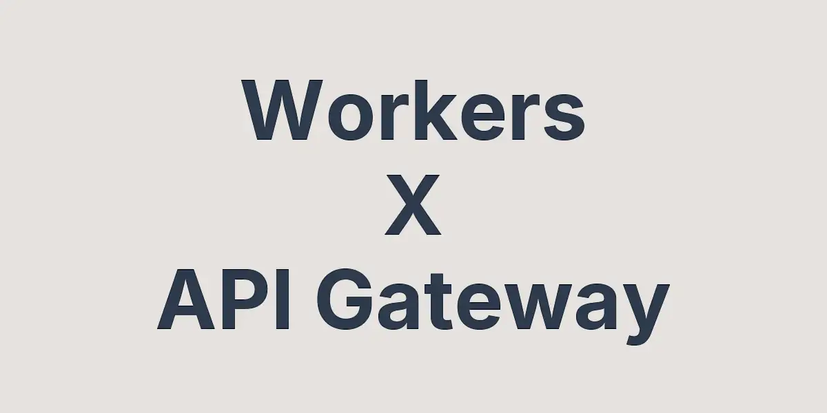 Express.js 스타일의 나만의 API Gateway 프레임워크 개발기