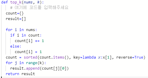 Code Kata