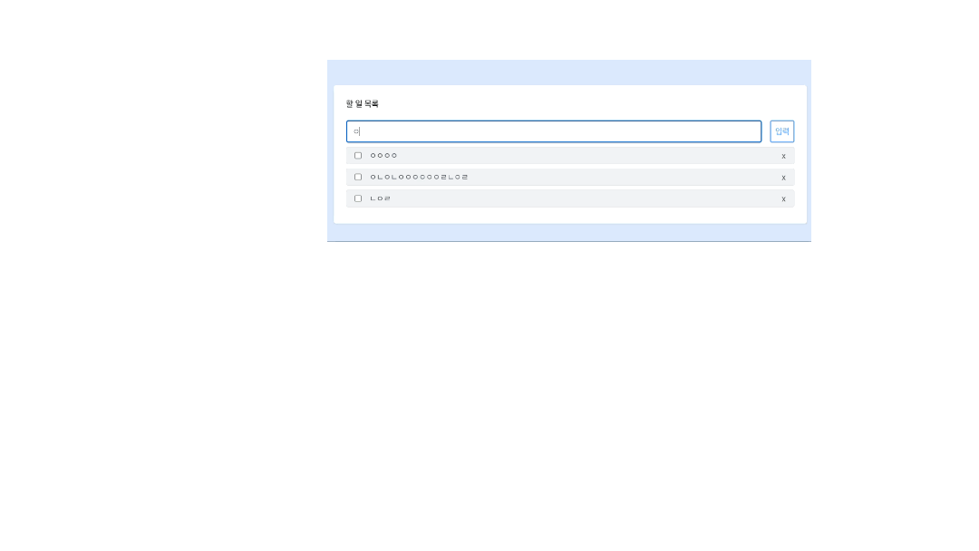 [ React ] 리액트 확장 프로그램 React Developer Tools