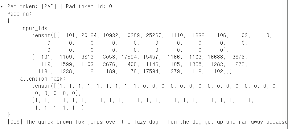 PyTorch 기초 정리