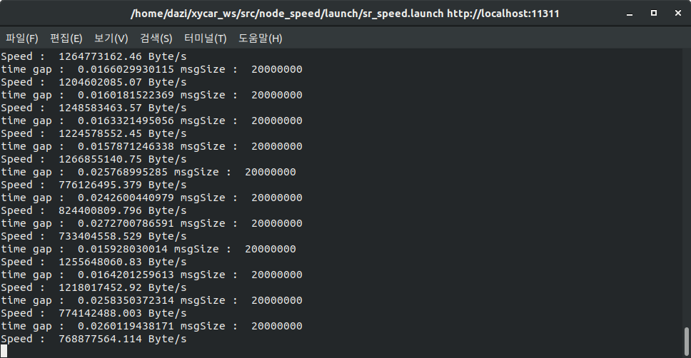 20Mb 메세지 사진