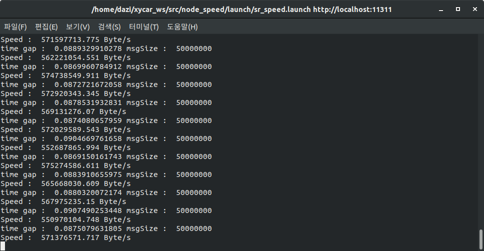 50Mb 메세지 사진