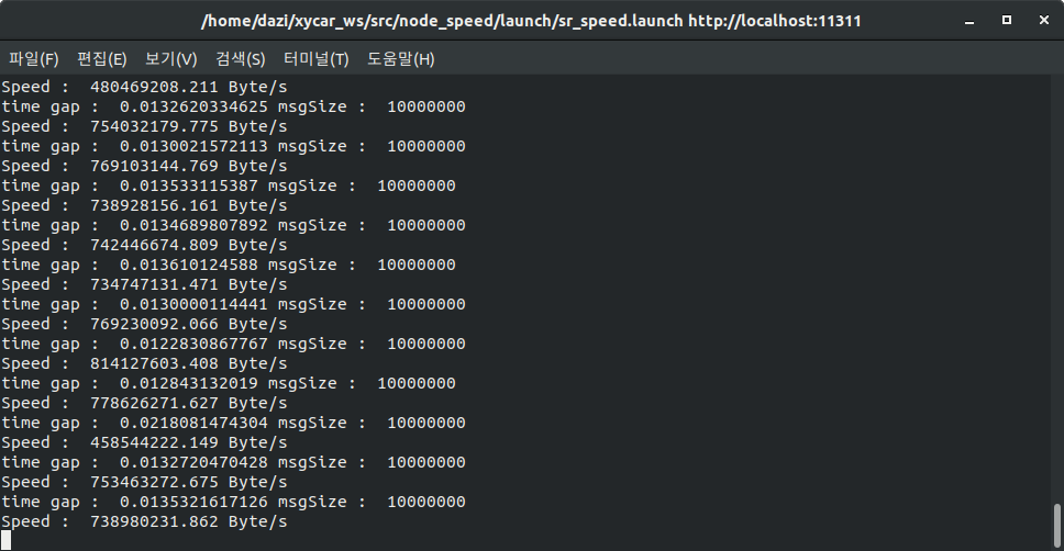 10Mb 메세지 사진