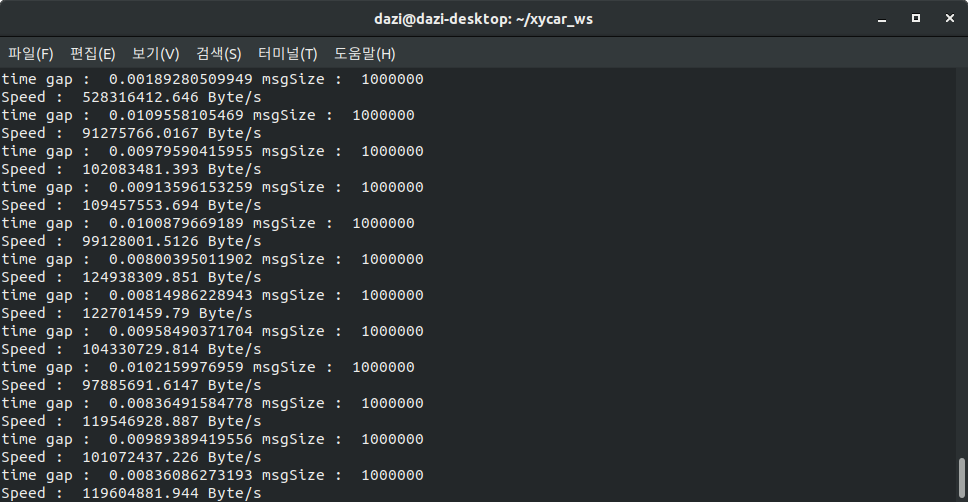 1Mb 메세지 사진