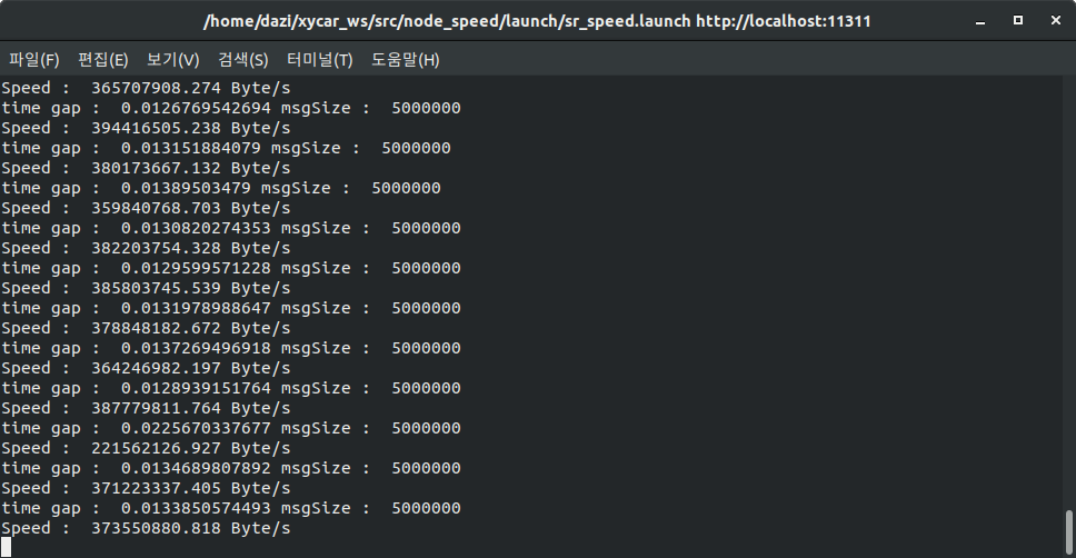 5Mb 메세지 사진