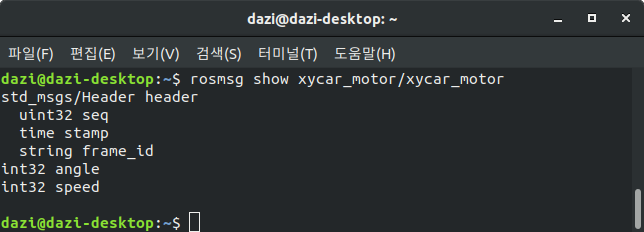 xycar_motor