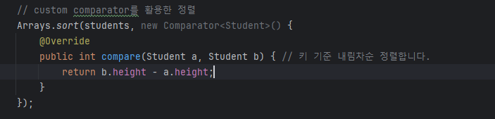 정렬 - Custom Comparator
