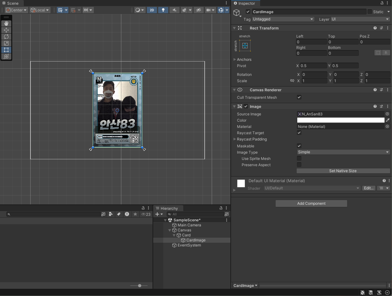 [Unity] 카드 UI 회전 효과 구현