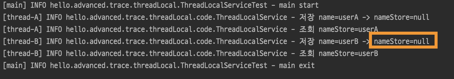 [SpringBoot 핵심 원리] 쓰레드 로컬 - ThreadLocal (2)