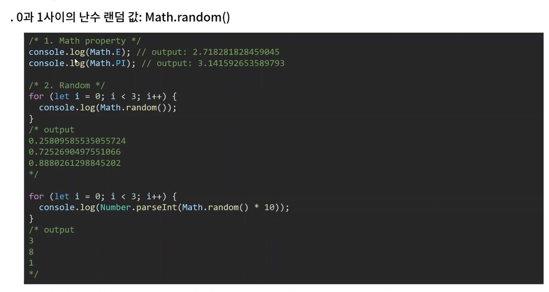 [JavaScript] Math