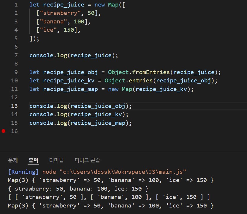 [JavaScript] Map