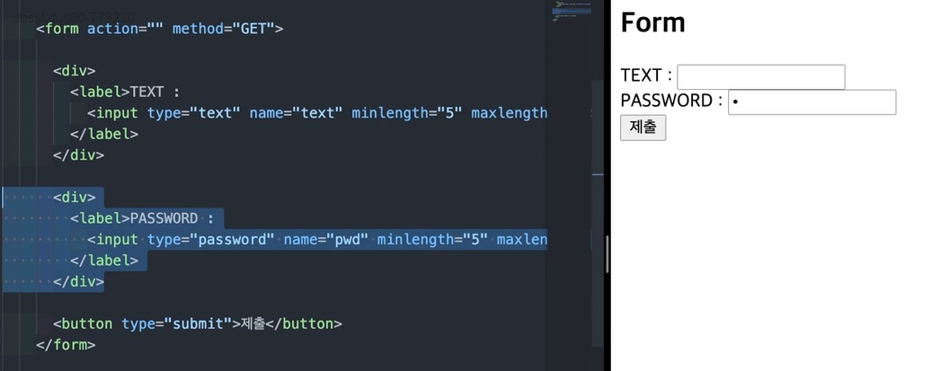 [HTML] 폼 관련 요소