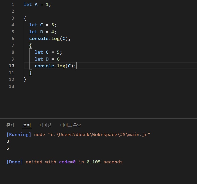 [JavaScript] SCOPE