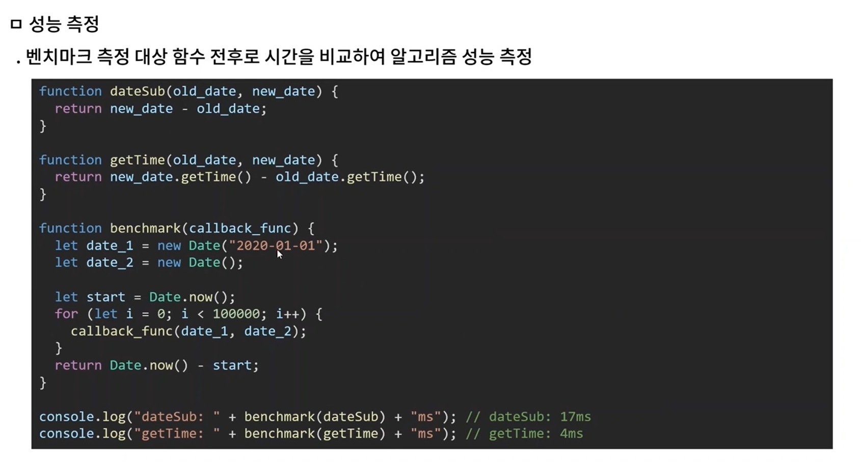 [JavaScript] Date