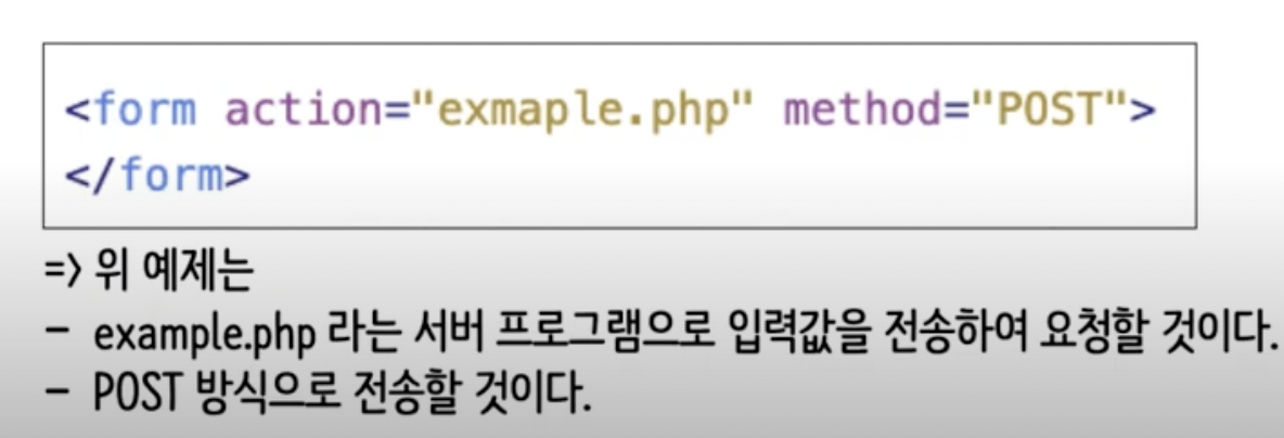 HTML 정리