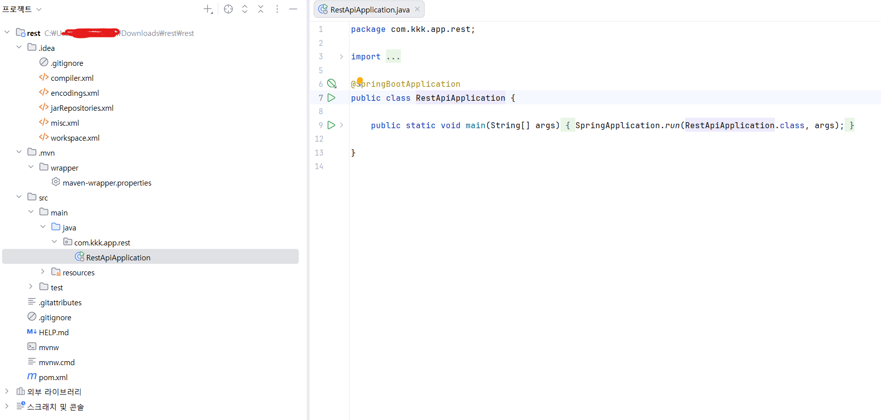 CRUD RESTful API