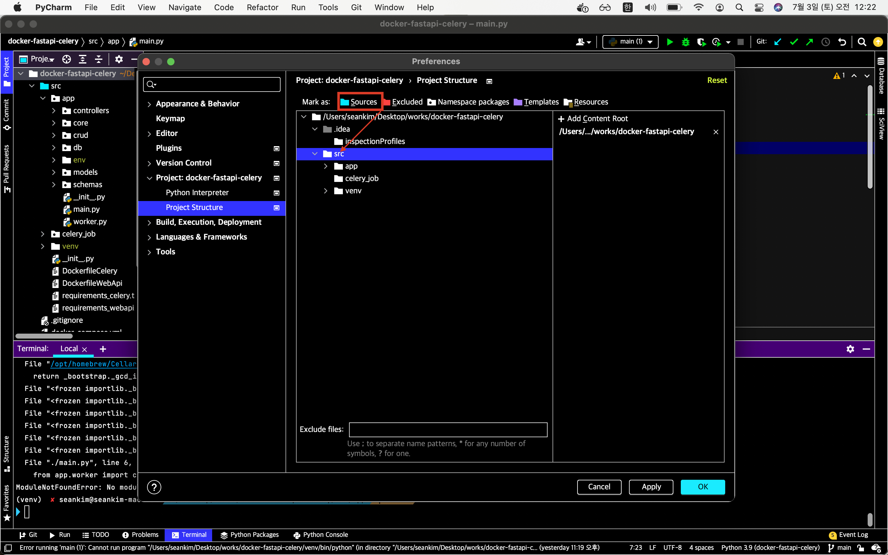 PyCharm_파이썬 소스 디렉토리와 프로젝트 소스 디렉토리 분리