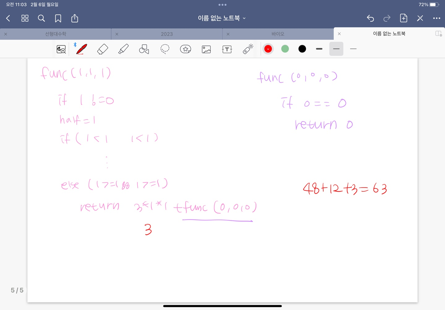 BOJ 1074번: Z [C++, PYTHON]