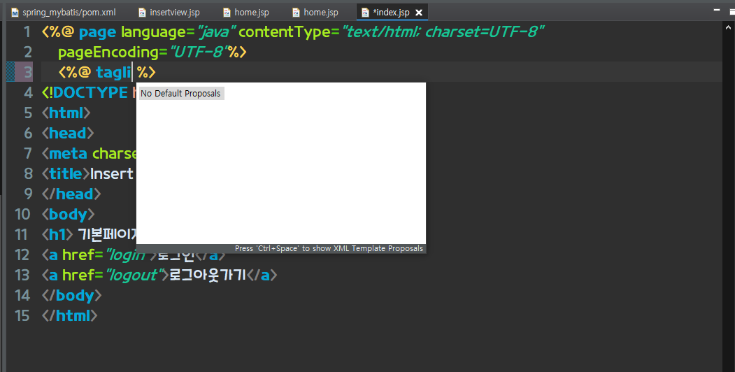 자바스프링(jstl 자동완성 안된다고생각될때;;) 자바스프링(Jstl 자동완성 안된다고생각될때;;)