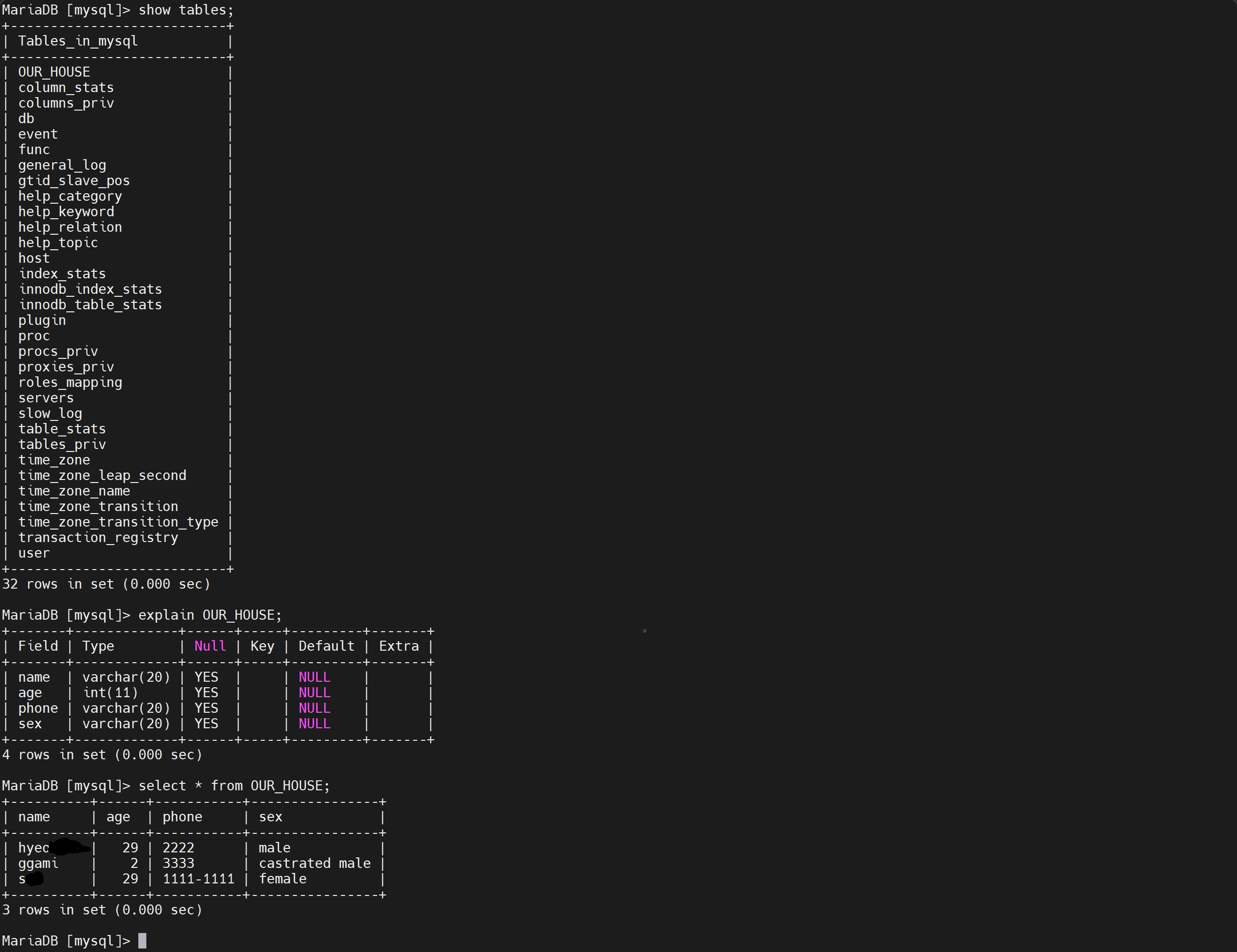 [MariaDB 서버 구성 및 SQL문]