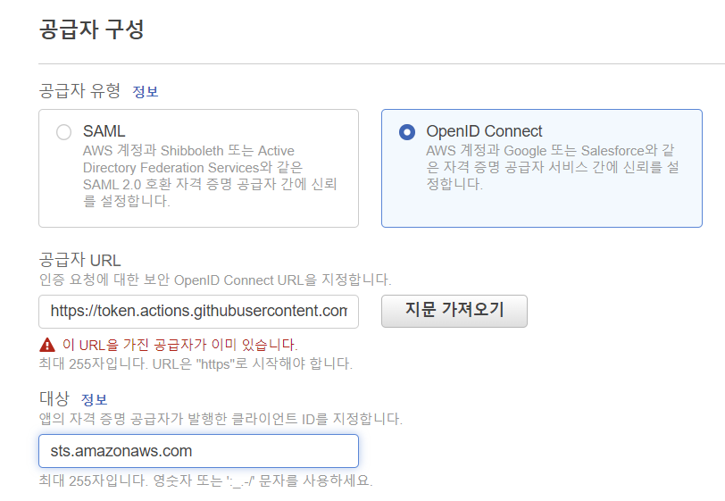 Github Action 실습