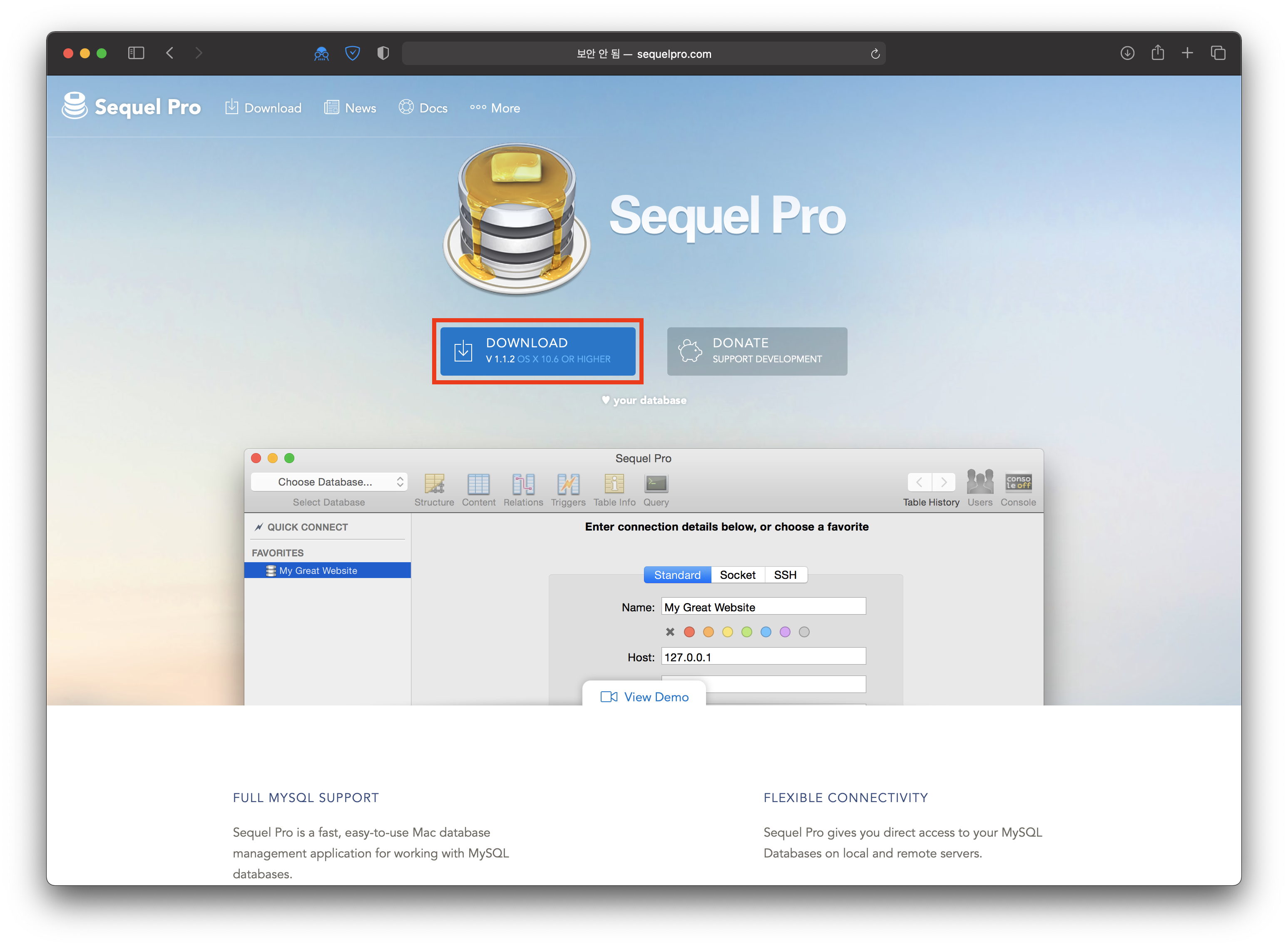 [macOS] Sequel Pro 설치 및 사용 방법