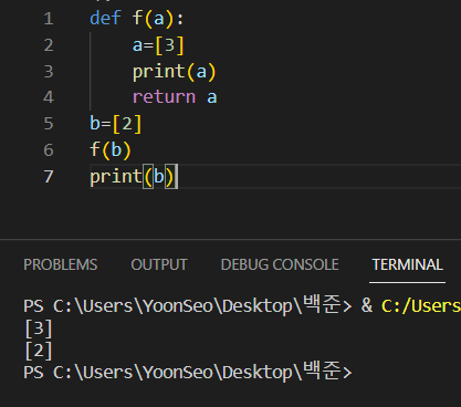 immutable mutable aliasing image.