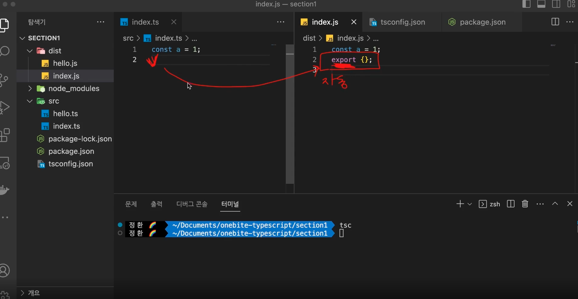 "moduleDetection": "force”